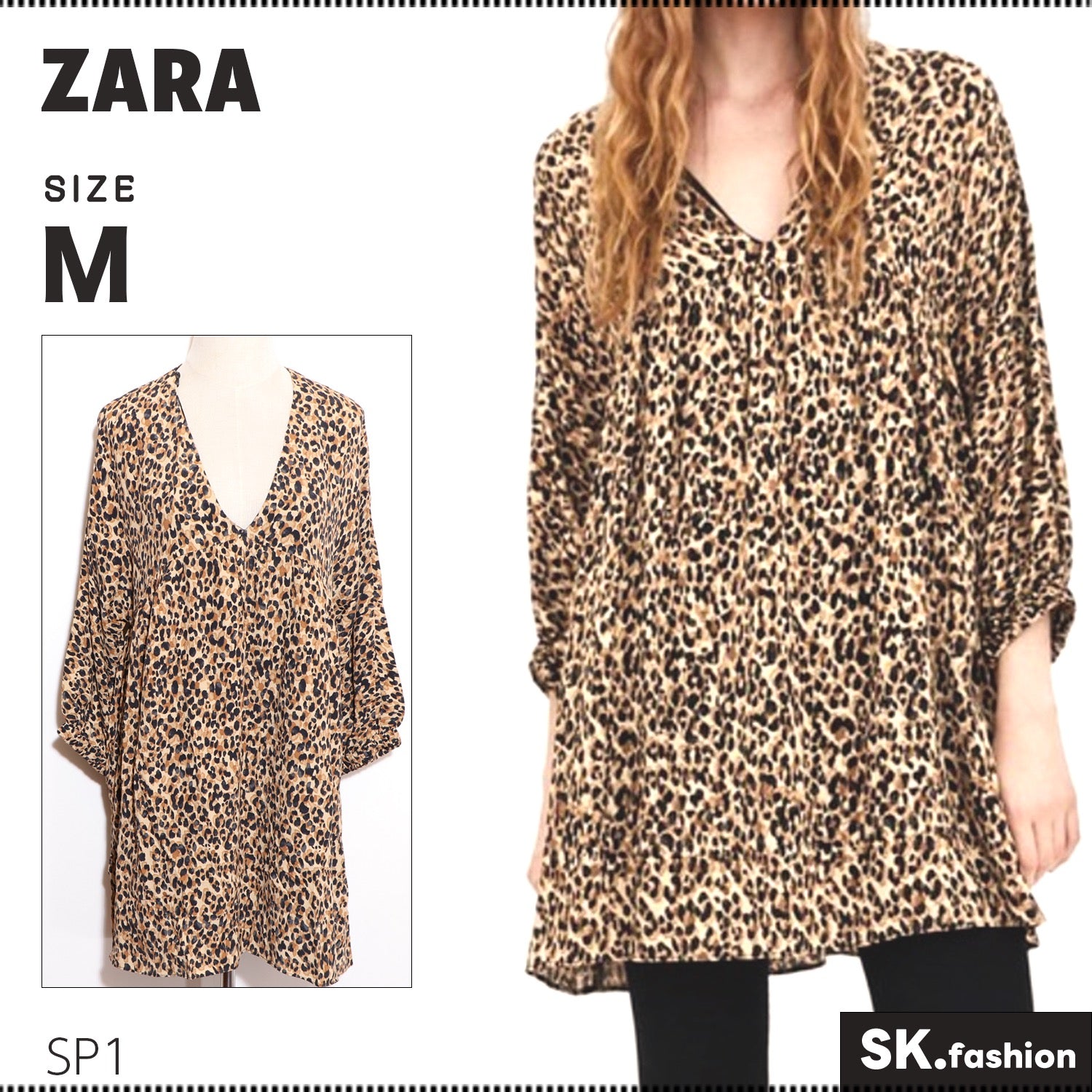 ★美品★ ZARA ザラ トップス チュニック 七分袖 レオパード柄 ゆったりシルエット カジュアル